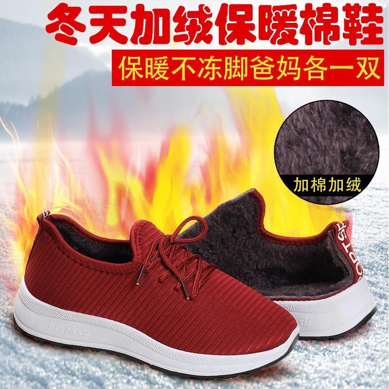 Giày Nữ, Bán Hàng Trực Tiếp Từ Nhà Máy, Giày Vải Bắc Kinh Cũ, Giày Thể Thao Lót Lông Cừu, Thích Hợp Cho Nam Và Nữ, Giày Đi Bộ Trung Người Già Và Cao Tuổi, Chạy Bộ, Gian Hàng Hồ Và Hồ, Mùa Thu Và Mùa Đông 0