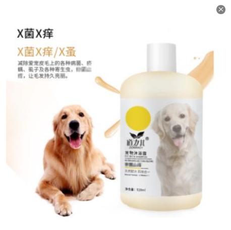 Sữa tắm cho Chó Mèo, Sạch Ve Rận, Khử Mùi, Vệ Sinh Lông 3