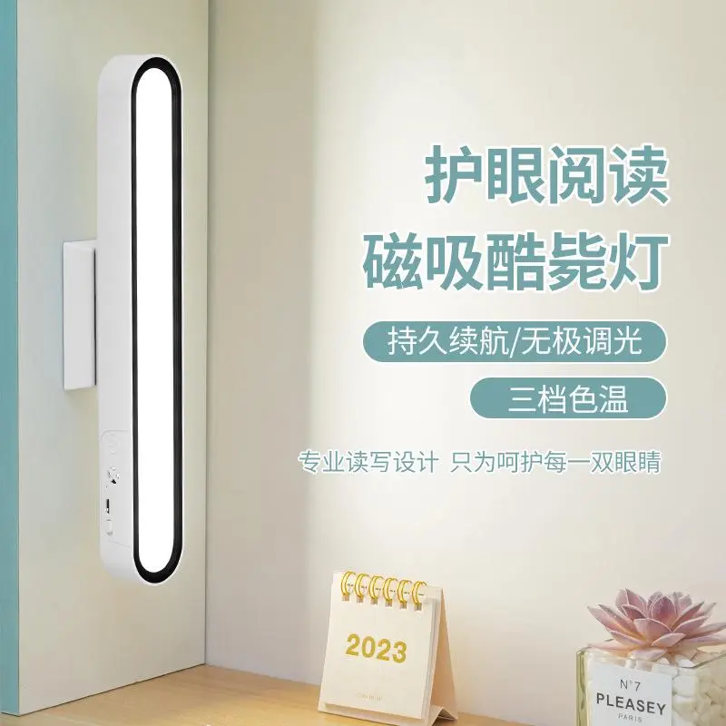 Đèn Bàn, Chuyên Dùng Để Học Tập, Đèn Ký Túc Xá, Đèn Ngầu Từ Tính, Thích Hợp Cho Ký Túc Xá Sinh Viên, Đèn Bảo Vệ Mắt Để Bàn, Có Thể Sạc Lại, Đèn Đầu Giường 3