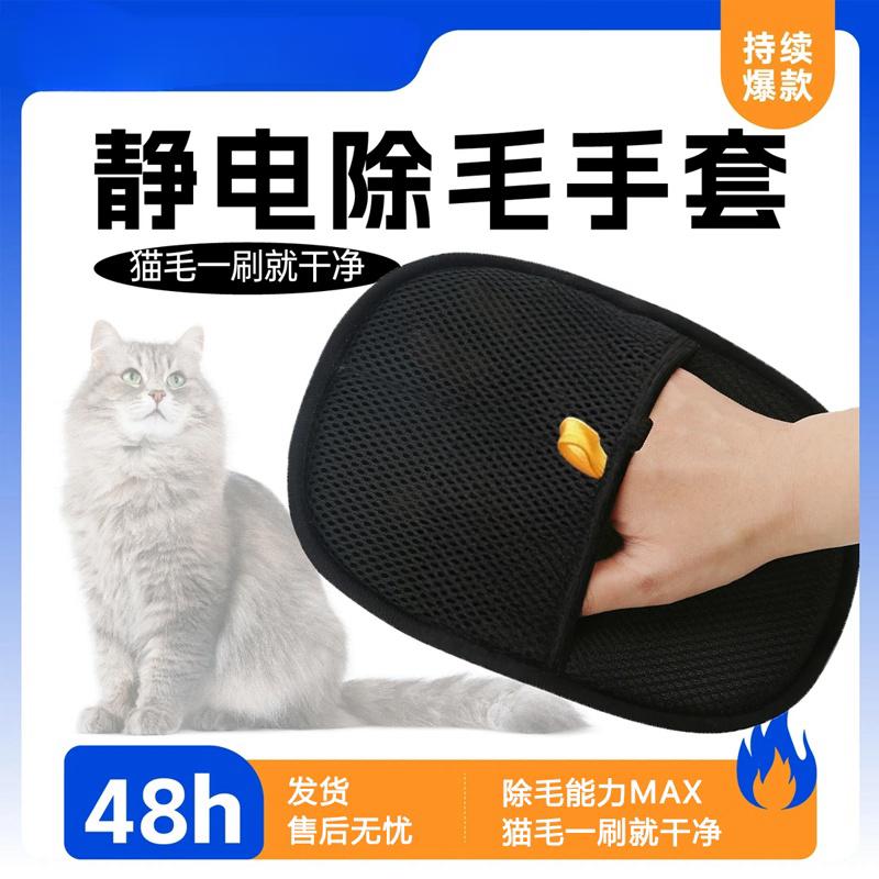 Bàn Chải Ma Thuật Tẩy Lông Mèo, Dụng Cụ Ma Thuật Hấp Thụ Lông Mèo, Dụng Cụ Tẩy Lông, Dụng Cụ Cạo Bàn Chải, Găng Tay Tẩy Lông Mèo, Thích Hợp Cho Nhóm Người 1500 +, Mua Trong Vòng Một Tuần 2