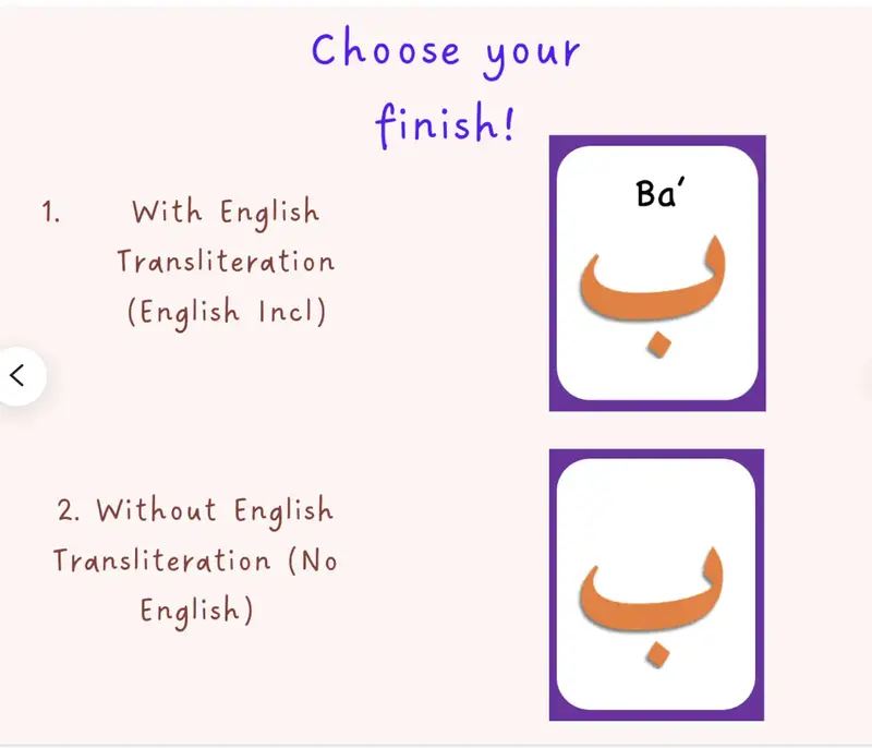 Arabic Alphabet Flash Cards! Alif Ba Ta, Eid Gift, Learn Arabic, Muslim homeschool, islamic homeschool. Arabic learning, Eid gift, Ramadan Gift 3