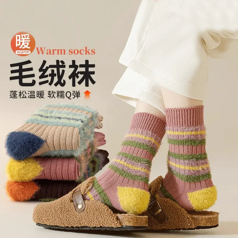 Tất, Phong Cách Thu Đông Của Phụ Nữ, Tất Ống, Bông Chải Kỹ, Lót Lông Cừu, Dày Dặn, Meila Nhồi Bông Ấm Áp, Tất Mùa Đông, 3 Đôi