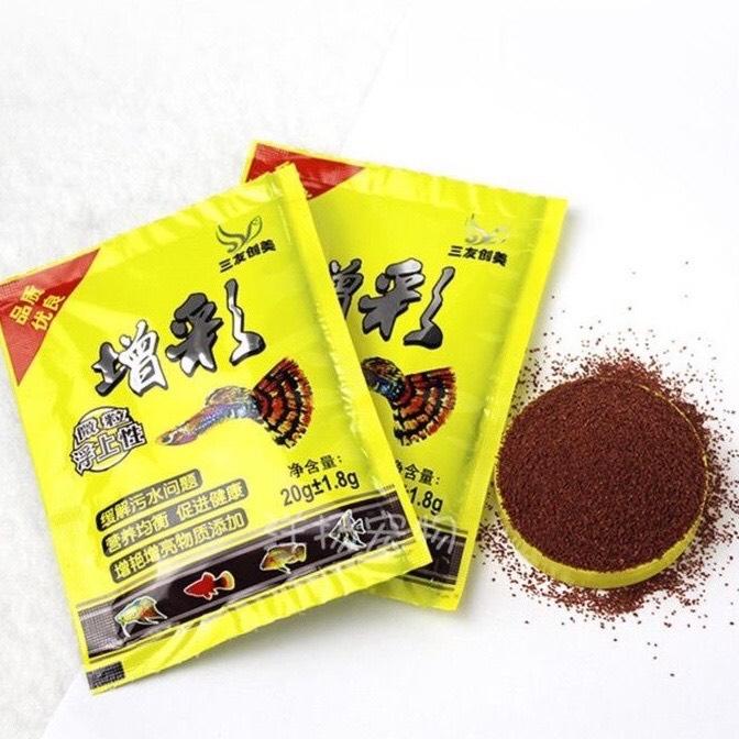  Thức ăn Cám cá cho cá  bảy màu guppy betta 