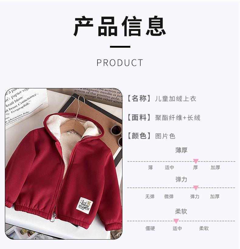 Product Introduction of เสื้อโค้ทบุนวมขนแกะมีฮู้ด สำหรับเด็กชายและเด็กหญิง สไตล์เกาหลียอดนิยม เสื้อซิป เหมาะสำหรับฤดูใบไม้ร่วงและฤดูหนาว เสื้อบุนวม 2024 13