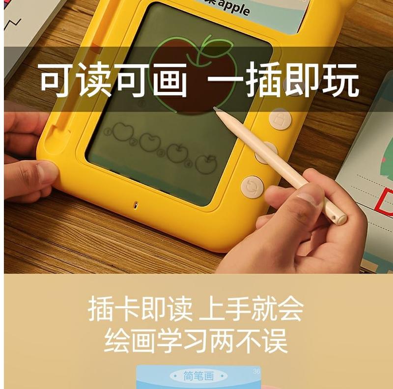 Product Introduction of Children's Writing Board LCD Handwriting Board Drawing Board Toy Erasable Doodle Board Card Early Learning Machine Educational Learning Machine 26