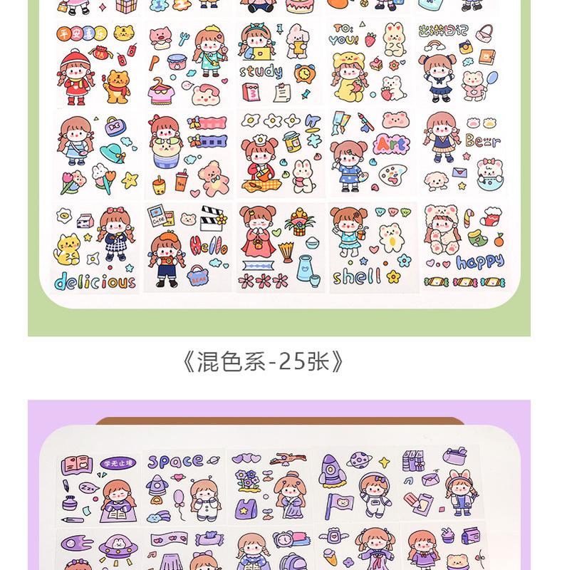 Product Introduction of Komi rice sauce Washi stickers Journal material sticker package ins cute album decoration small stickers 25 pieces 5