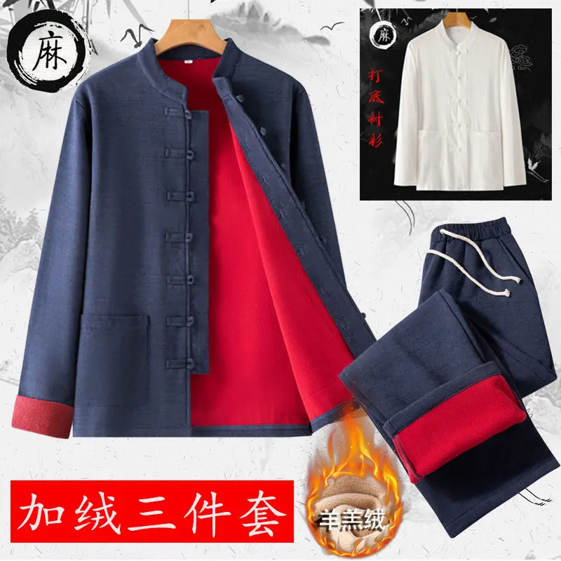 Bộ Tang Mùa Đông, Dành Cho Nam Giới, Chất Liệu Vải Lanh Bông, Bộ Dày Dặn, Quần Áo Trà, Phong Cách Cổ Trang Bộ Đồ Thiền Định Thiền, Phong Cách Trung Quốc Bộ Đồ Zhongshan, Thích Hợp Cho Mùa Xuân, Mùa Thu Và Mùa Đông, Năm 2025