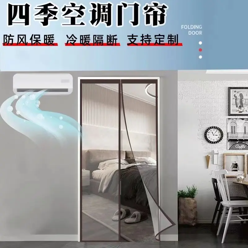 Rèm cửa điều hòa không khí, chống làm mát không khí, chống dầu đèn nhà bếp, nhựa trong suốt, chống lạnh phòng ngủ, tự mồi, không cần đục lỗ, 2024 0