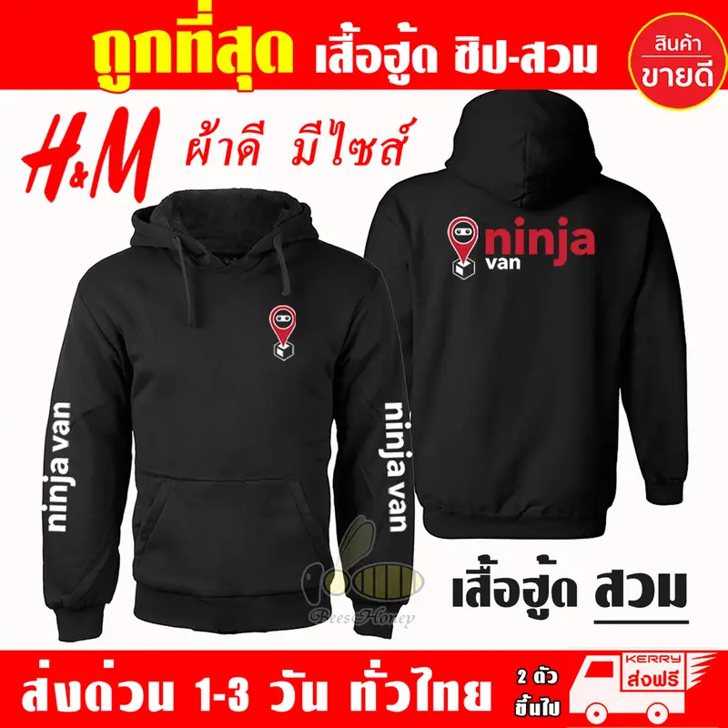 Áo Hoodie Ninja Van, Có Huy Hiệu Có Khóa Kéo, Áo Len Quần Áo Tốt Cấp Độ, Màu Trơn Dày, Mềm Mại Và Thoải Mái 1