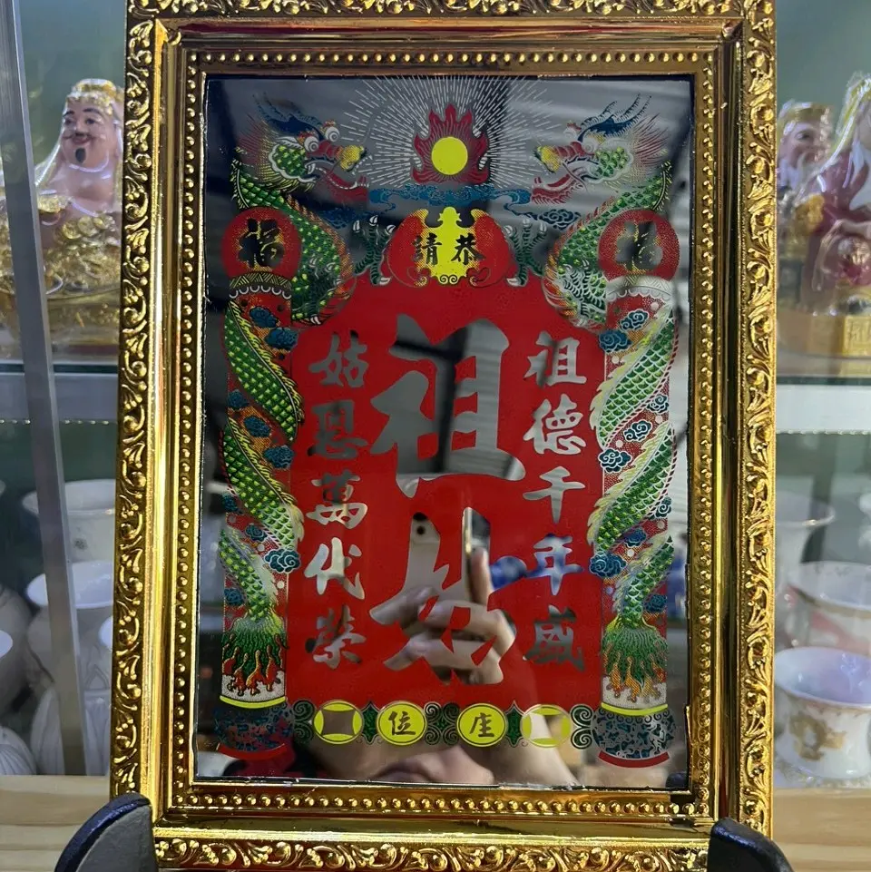 BÀI VỊ TỔ CÔ XI VÀNG 21x28cm