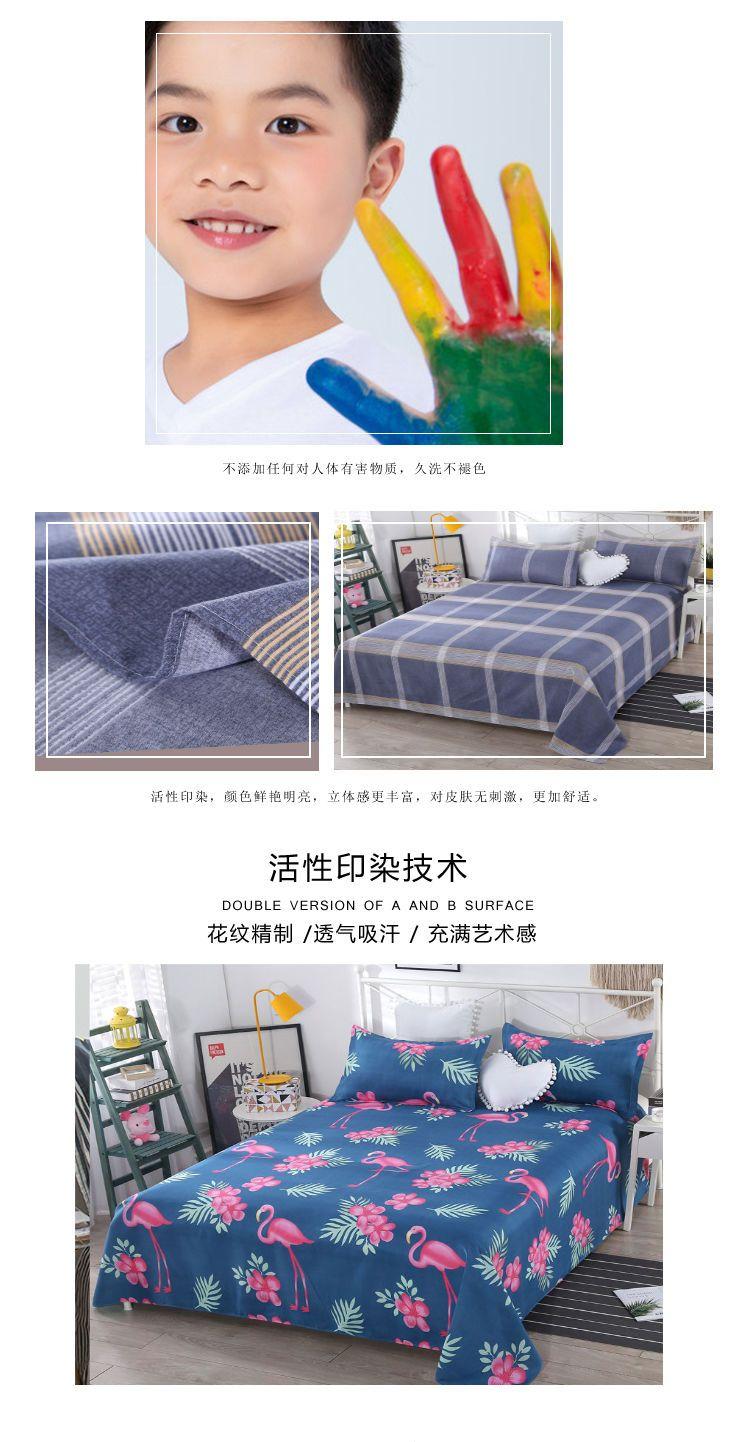 Product Introduction of [Diagonal] Clearance Bed Sheet Single Piece 100% Skin-Friendly Double Single Kang Sheet All-Season Universal Student Dormitory Pillowcase 4