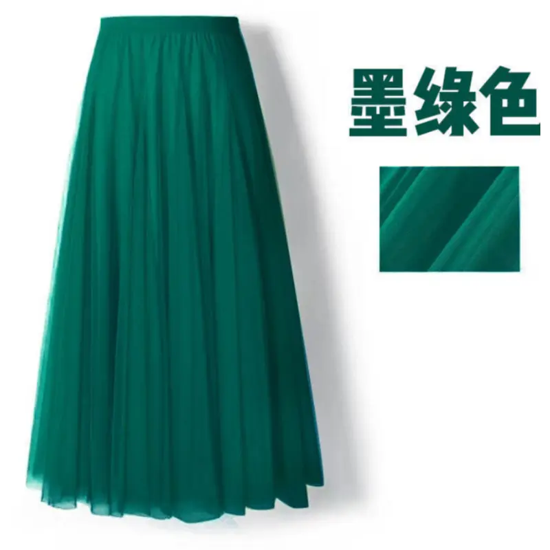 Váy Khiêu Vũ Váy Lớn, 720 Độ, Lưới Nhiều Lớp, Cạp Cao, Váy Lưới Mỏng, Váy Cổ Tích, Váy Xếp Ly, Váy Nữ