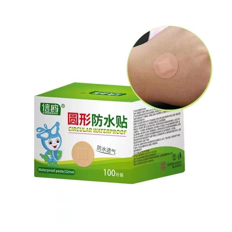 round Small Invisible Waterproof Medical Breathable round Cute Mini Children's Vaccine Stickers Baby Band-Aid Cover Stickers 7
