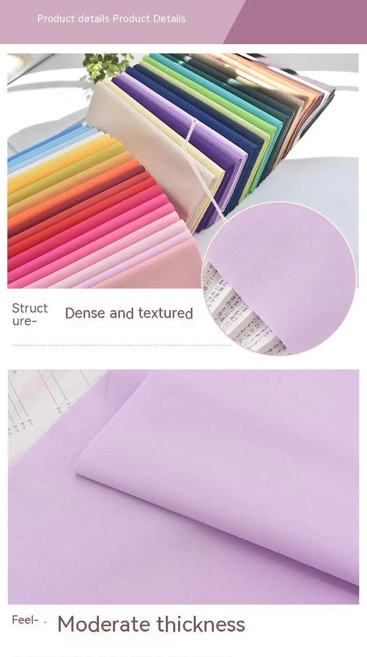 Product Introduction of 100% Cotton Pure Color Poplin Fabric Shirt Dress Doll Pillow Curtain Fashion Design Apparel Sewing Decorative Cloth by the Meter 9