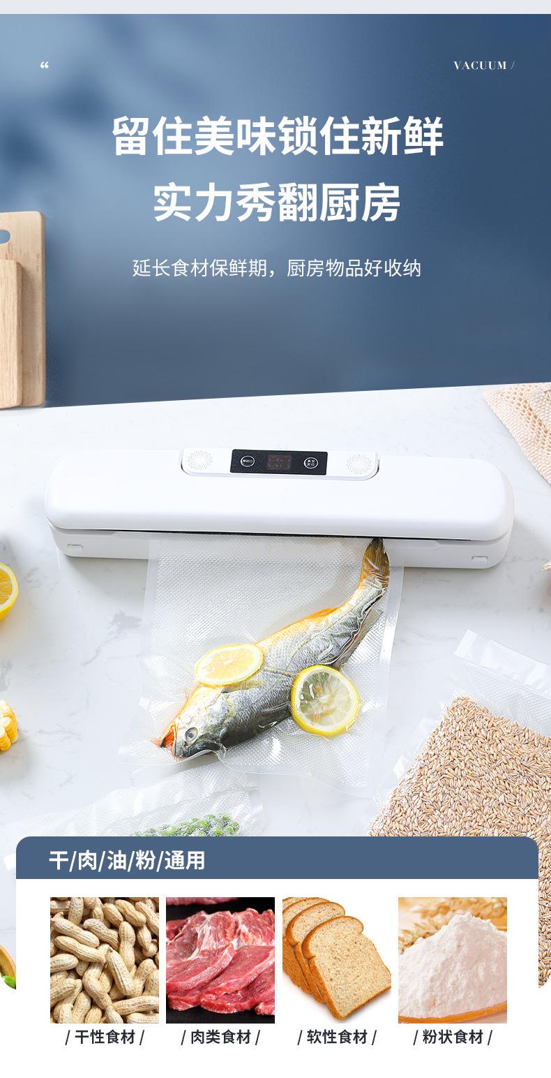 Product Introduction of Vacuum Packaging Machine Household Food Automatic Vacuum Sealing Machine Small Plastic-Envelop Machine Vacuum Machine Seal Preservation Machine 3