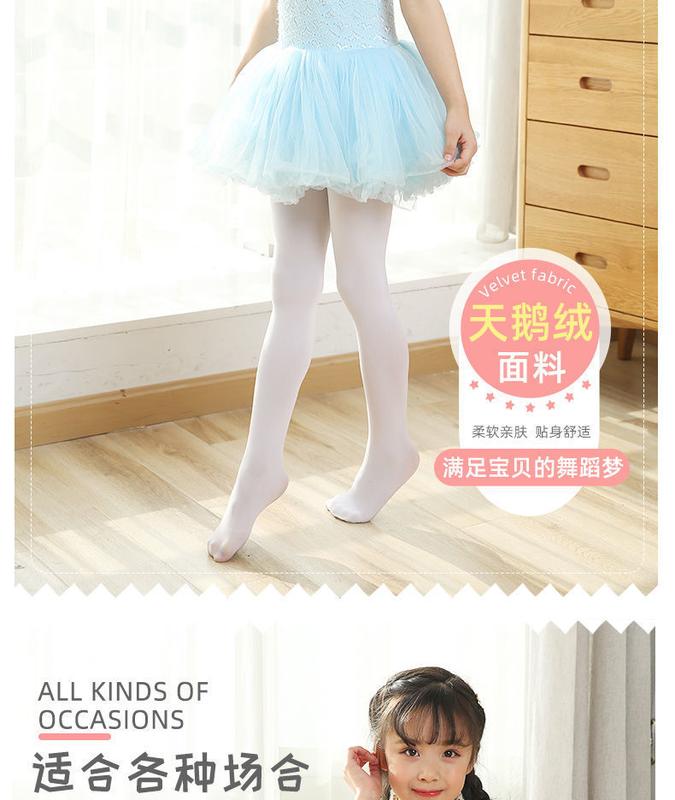 Product Introduction of Children's Dance Socks Spring and Summer Thin Girls Leggings Student Leggings White Stockings Dance Leggings 6