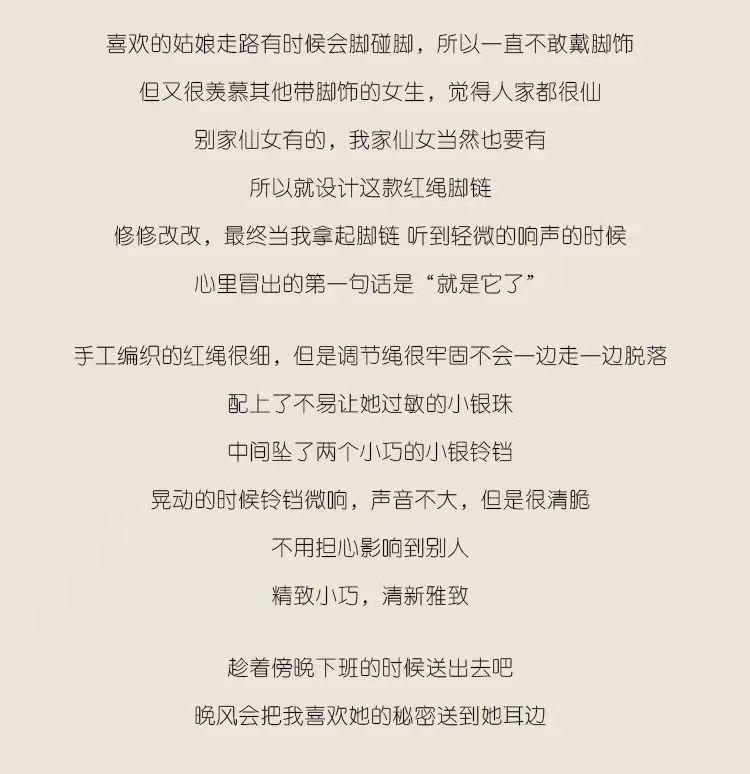 Product Introduction of Bell Anklet Female Red Rope with Bell Sound Water Sound Sexy Simple Silver Ancient Style Student Mori Hand-Woven 1