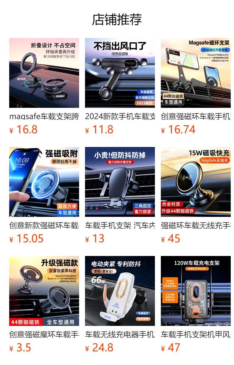 Product Introduction of MagSafe Mount Car Mount Rotating Magnetic Mount Wireless Charging Car Phone Holder for Car Use 9