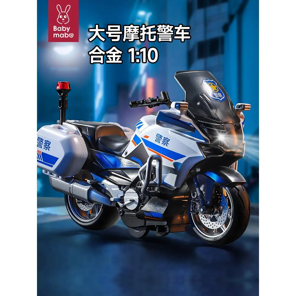 Power Control Alloy Simulation Model Children's Gift Motorcycle
