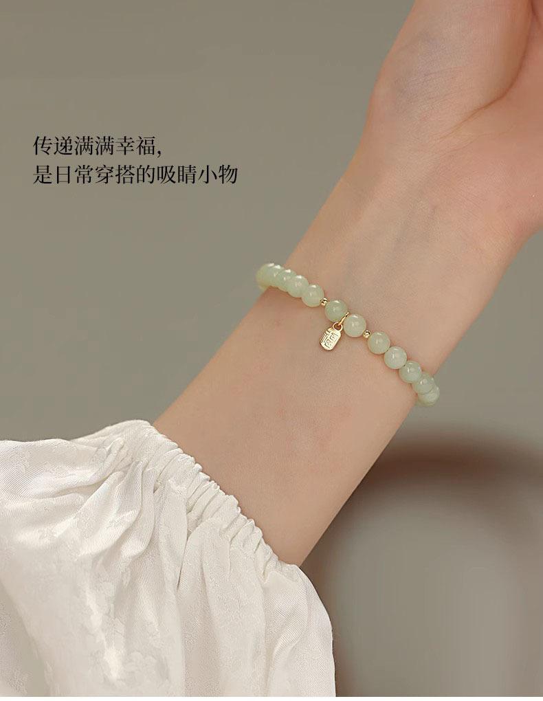 Product Introduction of Blessing Card Imitation Hetian Jade Bracelet Stringed Pearls Bracelet Light Luxury Minority Exquisite Girlfriends Bracelet 2025 New 9