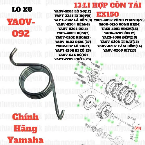 [Chính Hãng Yamaha][13:LI HỢP CÔN TẢI]YAOV-092-Lò xo cần côn Exciter 150(15-18) (21)