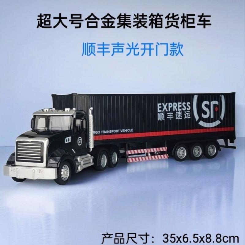 Đồ Chơi Trẻ Em Điều Khiển Điện Xe Tải Thùng Hợp Kim Có Hộp Đựng Xe Giao Hàng Nhanh Xe Thùng Dầu Xe Tải Mô Hình Đồ Chơi Toy 3