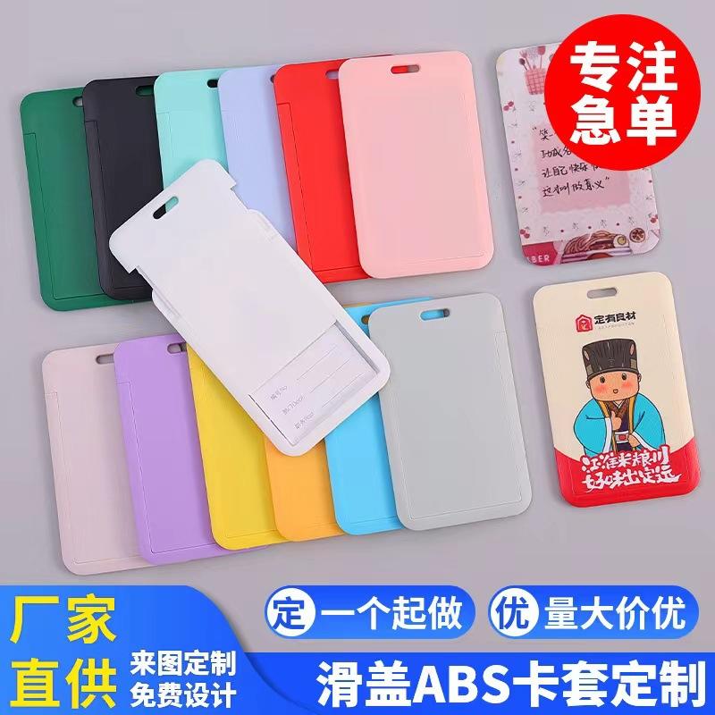 Slide Card, Push Card, ABS Plastic Cartoon Tag, Student Card - TikTok ...