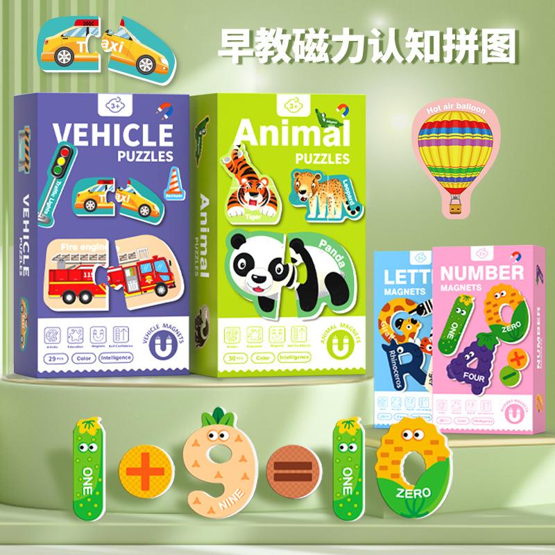 Early Education Magnetic Puzzle 26 One Letters Animal Numbers Stickers 3 to 6 Years Old Kindergarten Awareness Educational Children's Toys 1