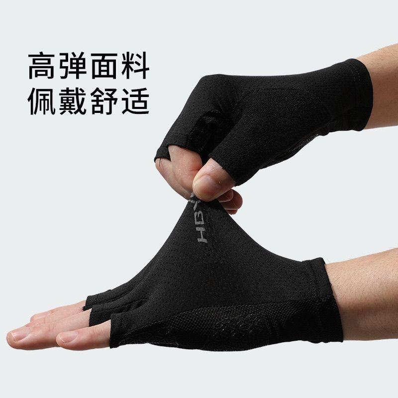 Product Introduction of [1487 Positive Reviews] Sun Protection Half-Finger Gloves Non-Slip Unisex Summer Fishing Thin Fingerless Non-Slip Driving Cycling Iron Yoga Fitness 13