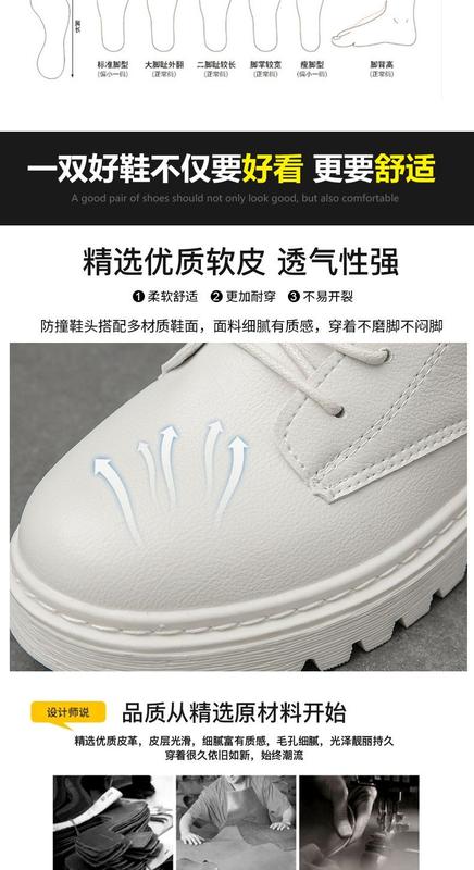 Product Introduction of Martin Boots for Women 2023 New Autumn and Winter Women's Shoes British Style Cotton Shoes Thick Sole Height Increasing Insole Velvet Padded All-Matching Boots Women's Shoes 10