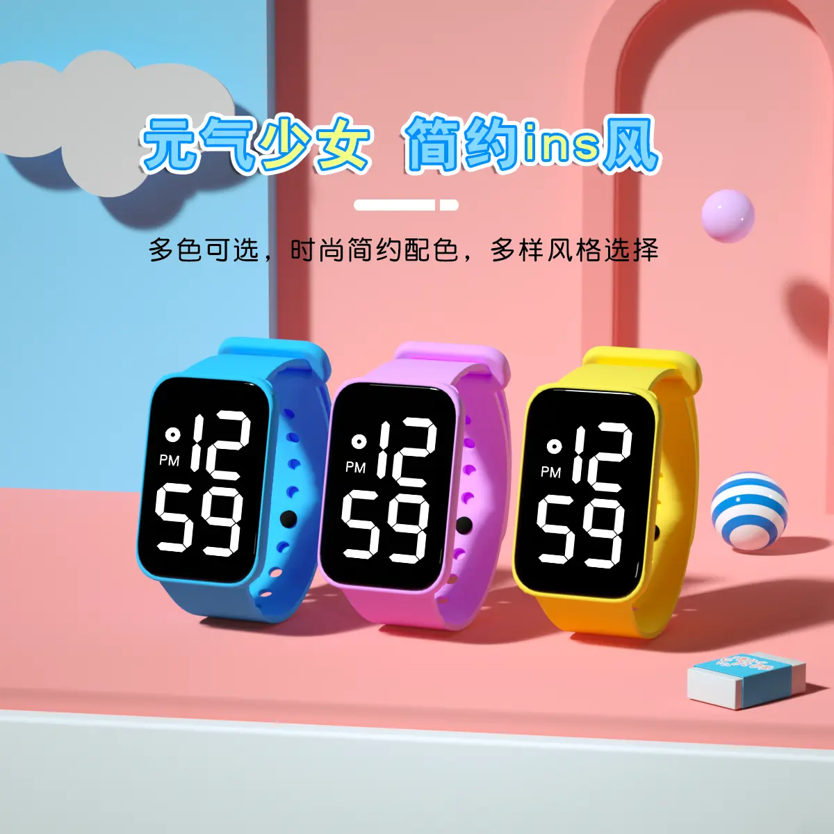 Creative Waterproof High-Value Sports Electronic Watch for Female Students and Children