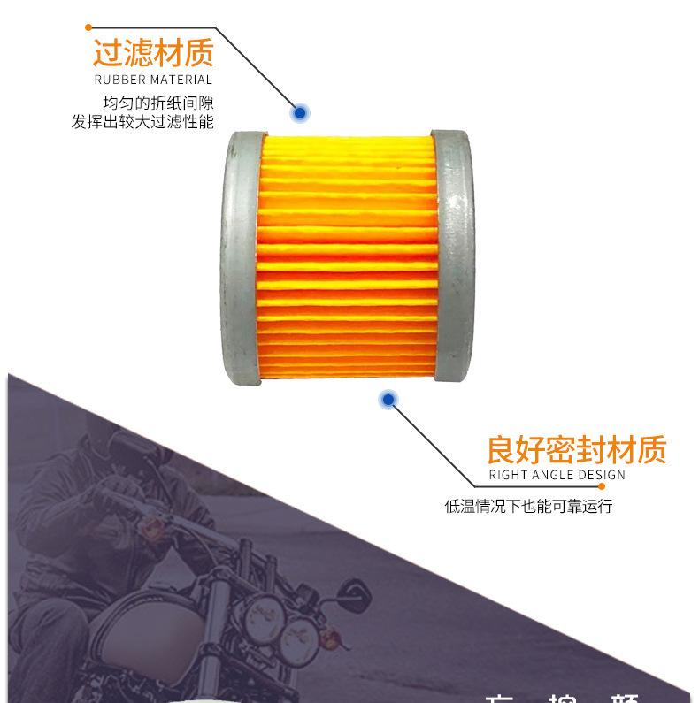 Product Introduction of Motorcycle Accessories Oil Filter Ruishuang Fengcai Gn125 Oil Filter Oil Filter Filter Paper Wholesale 3