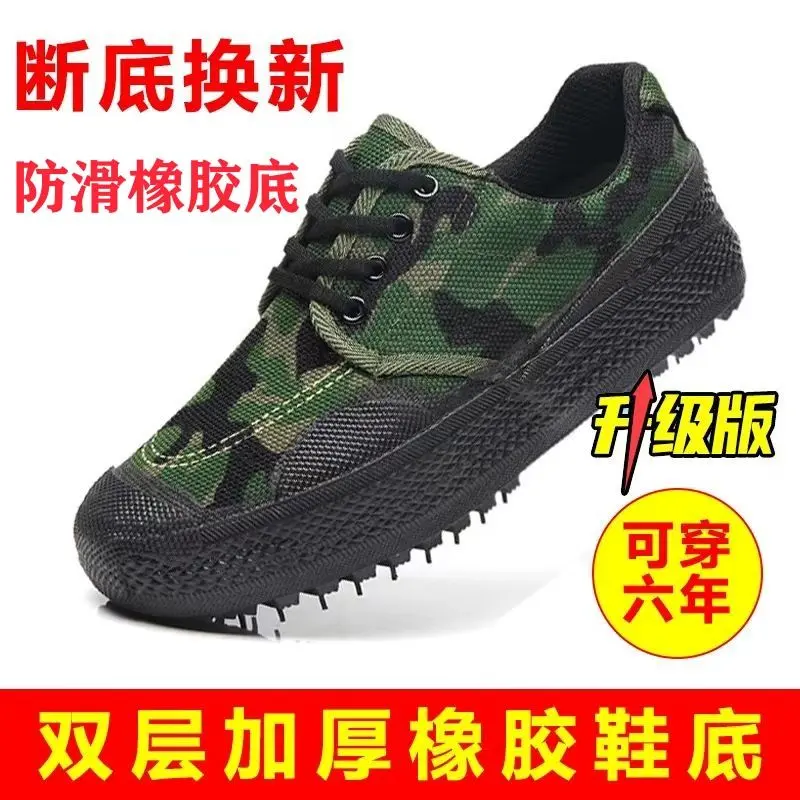 Giày Giải Phóng Huấn Luyện Quân Sự, Hàng Thật, Thiết Kế Rằn Ri, Thoáng Khí Và Chống Mài Mòn, Thích Hợp Cho Địa Điểm Tập Luyện Và Công Việc, Không Trơn Trượt, Giày Bảo Hộ Lao Động, Giày Cổ Thấp, Làm Bằng Cao Su Nam 1