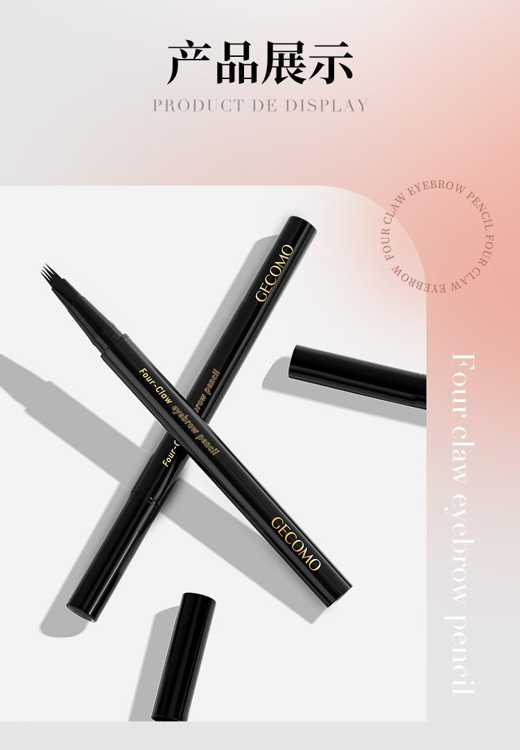 Product Introduction of Gecomo Fine Smooth Four Claw Water Eyebrow Pencil Makeup Color Natural Wild Eyebrow Waterproof Lower Eyelash Female Eyeliner Cosmetic 9