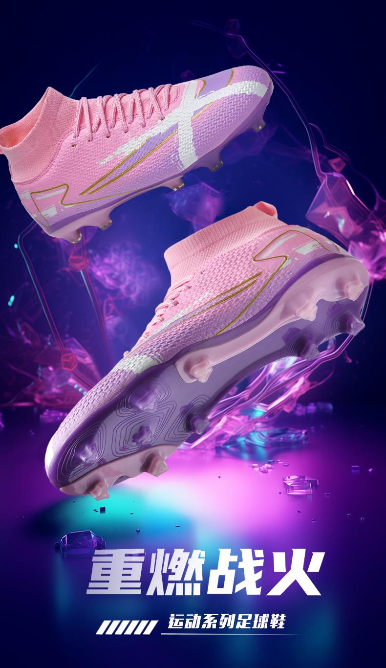 Product Introduction of （SIZE 33-45）Ready Stock Unisex Plus Size Football Shoes Outdoor Futsal Soccer Shoes Non-slip Training Shoes 1