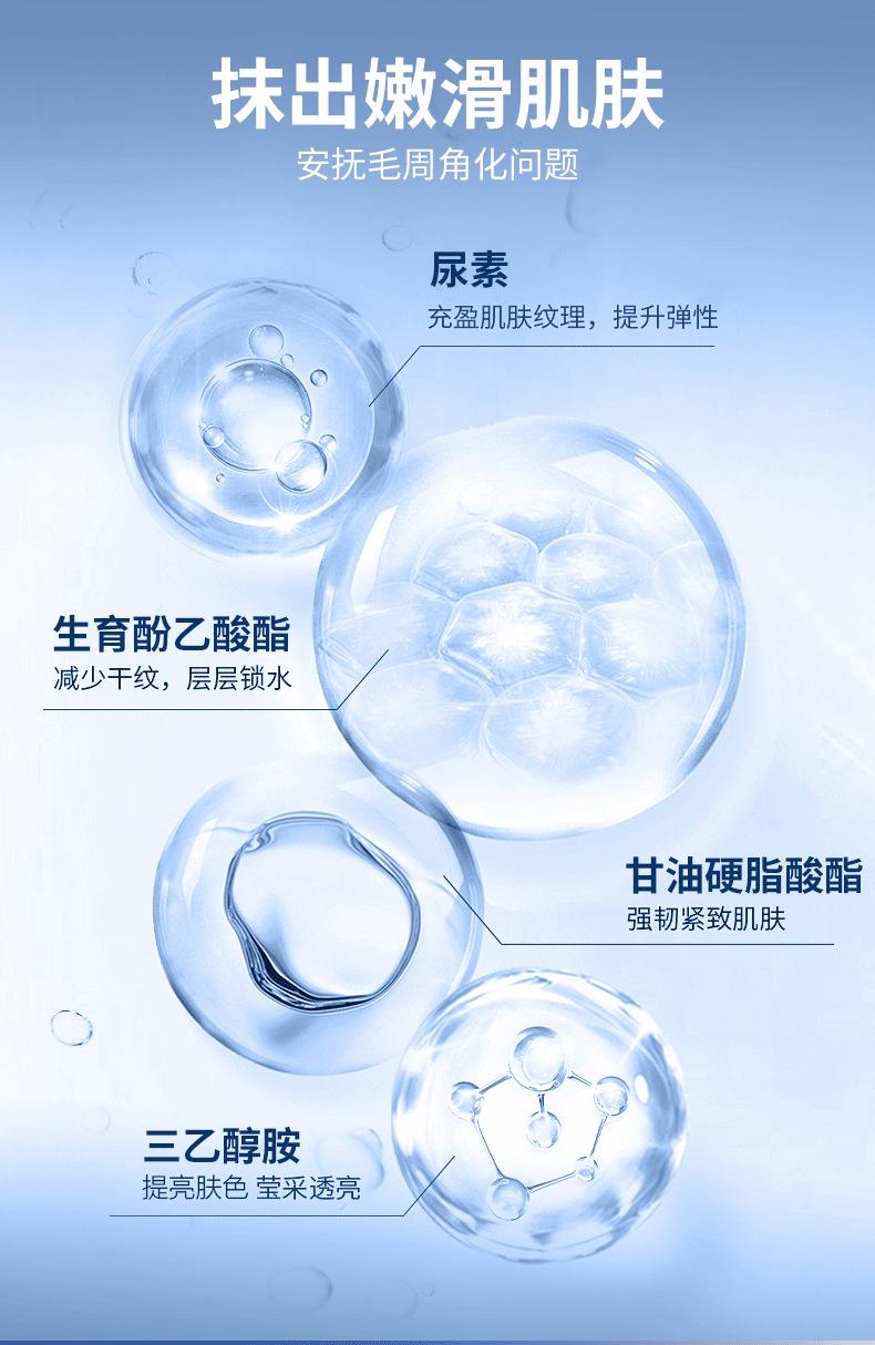 Product Introduction of Kem Urea Vitamin E, Trang Sức Luoya, Dưỡng Ẩm, Dưỡng Ẩm Và Nuôi Dưỡng, Lột Da Gà, Cải Thiện Da Tay Và Da Mặt Thô Ráp, Kem Dưỡng Da Thể, Bán Buôn Có Sẵn Women Nữ Làm Đẹp Da Chăm Sóc Da Skincare Dưỡng Ẩm Da kem  body peach  lotion niveatim kembody  mamsica 4
