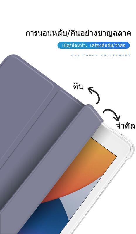 Product Introduction of เคสไอแพดหลังอะคริลิค 3 พับสีพื้น จัดส่งจากประเทศไทยไอแพด gen9/8/7 10.2 Air1 Air2 gen5 gen6 9.7 Air3 10.5 pro10.5 Air4/Air5 10.9 pro11 2020/2021 เคสฝาปากกาที่ส่งมอบได้ 100% 6