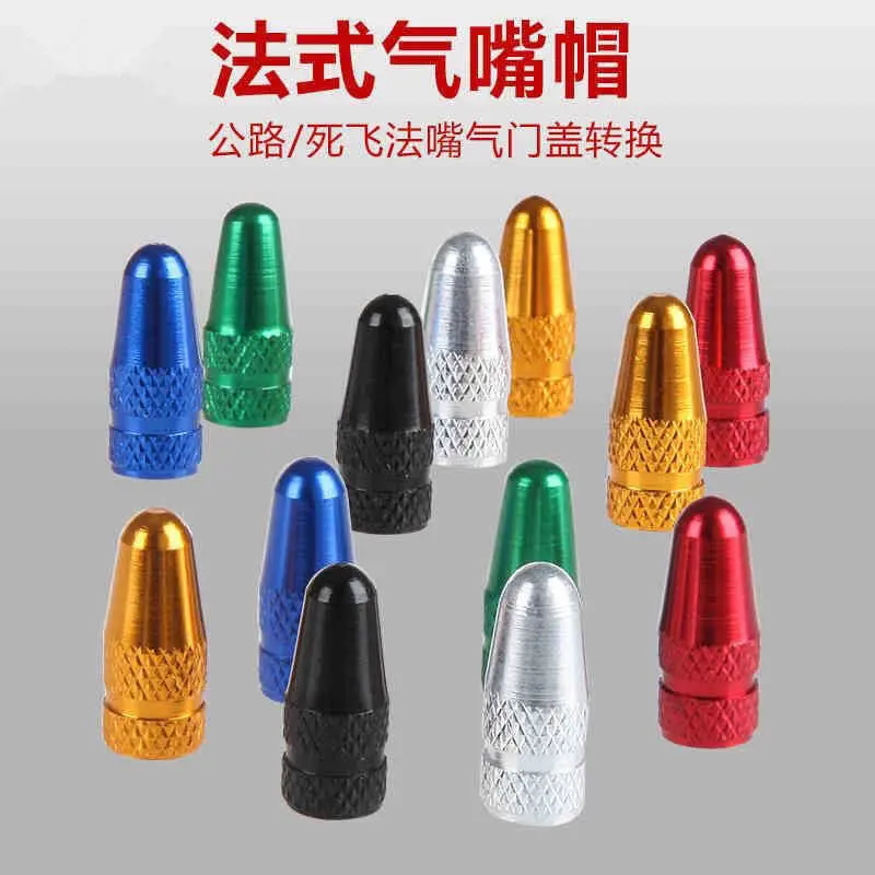 Nắp Van Xe Đạp Đường Trường, Hợp Kim Nhôm CNC, Miệng Đẹp, Nắp Van Xe Đạp Leo Núi, Nắp Che Bụi, Nắp Lõi Van