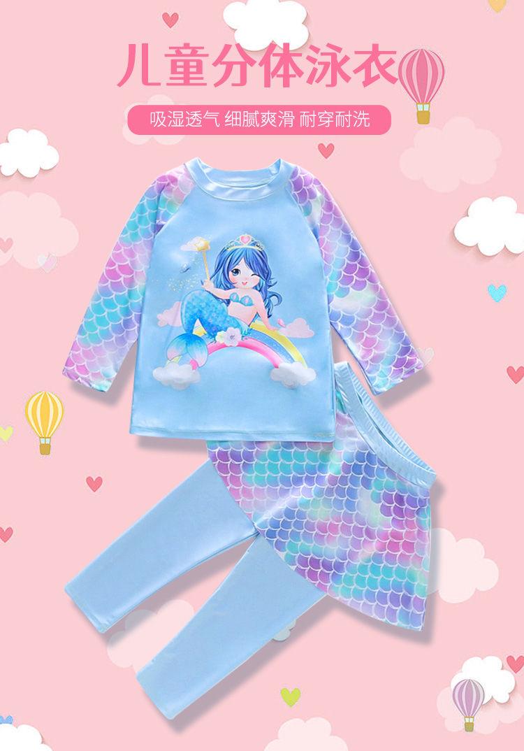 Product Introduction of Children's Swimwear Girls New 2024 Cartoon Split Long-Sleeved Long Trousers Polyester Swimsuit Set 2