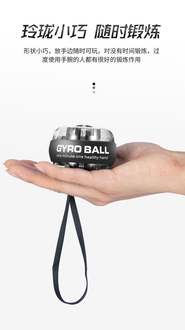 Product Introduction of Bóng Tập Cổ Tay, Tự Khởi Động, Dụng Cụ Tập Sức Mạnh Cổ Tay, Chống Sốc, 100kg, 60 Nắm, Thích Hợp Để Tập Luyện, Douyin Cùng, Bóng Từ Tính 11