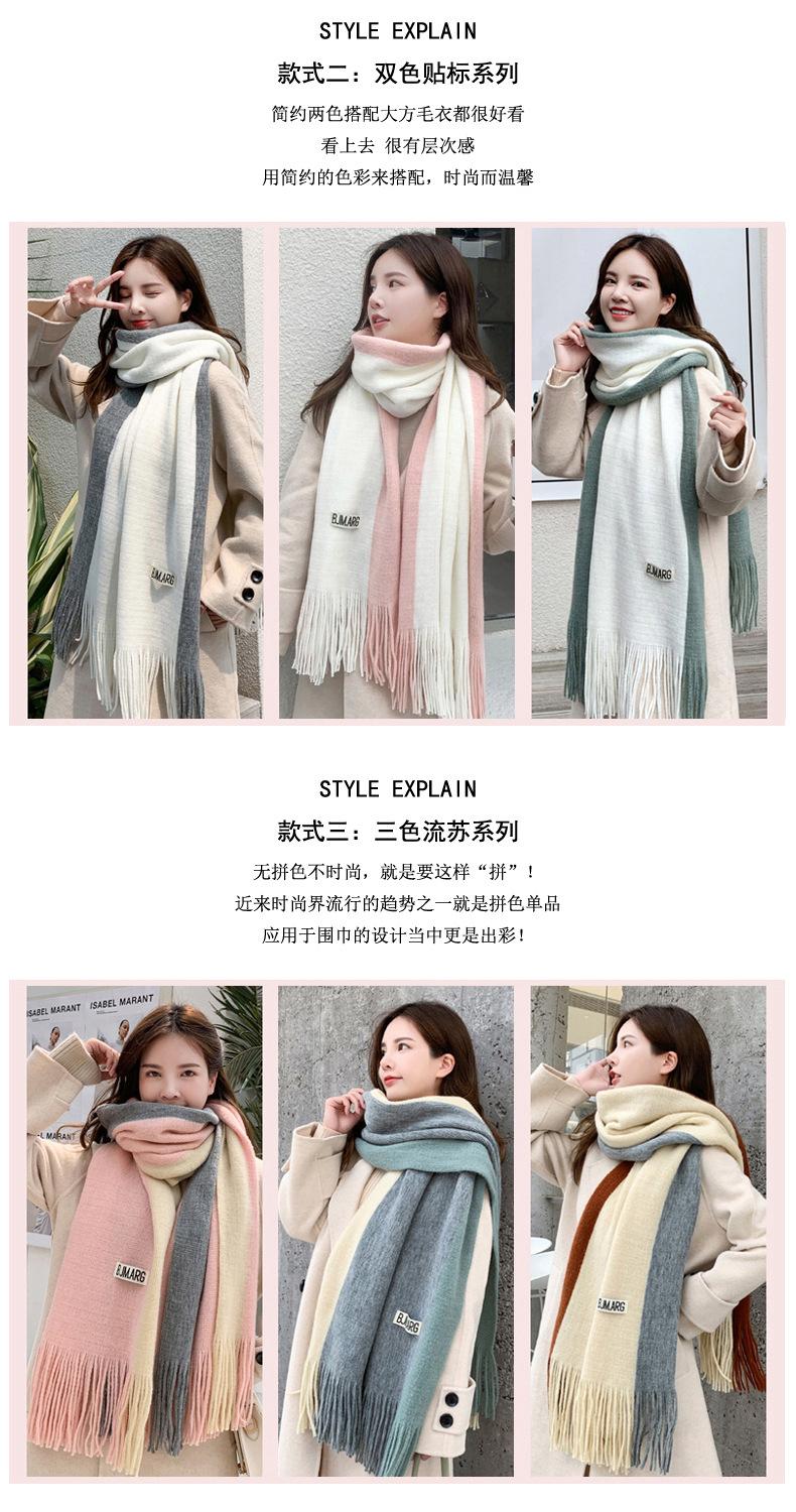 Product Introduction of Selendang Tampalan, Dwi Warna, Gaya Korea, Ketibaan Baru untuk Musim Luruh dan Musim Sejuk 2024, Diperbuat daripada Kasmir, dengan Rumbai, Hangat, Sesuai untuk Lelaki dan Wanita, Rekaan Blok Warna 5
