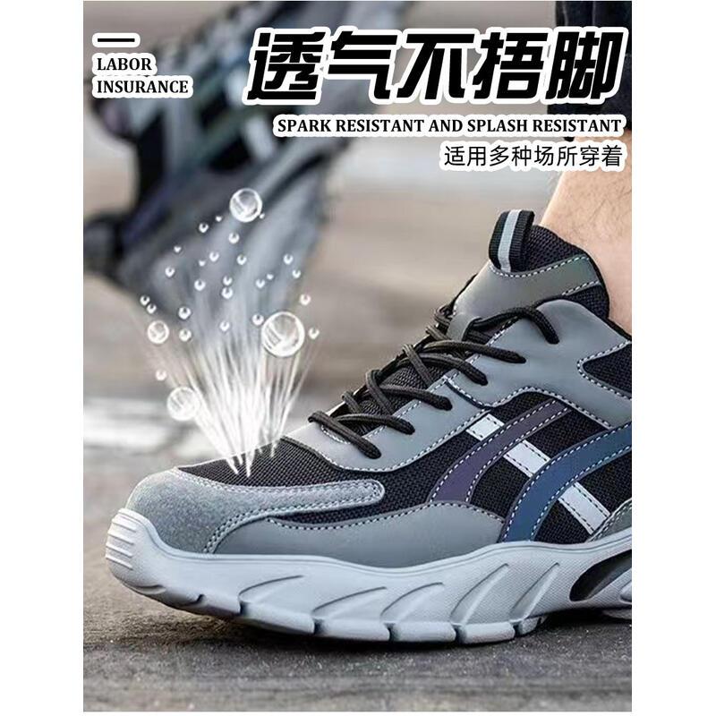 Product Introduction of Labor protection shoes men, odor breathable, smash puncture proof, insulated head, lightweight safety belt, steel plate for construction site work 10