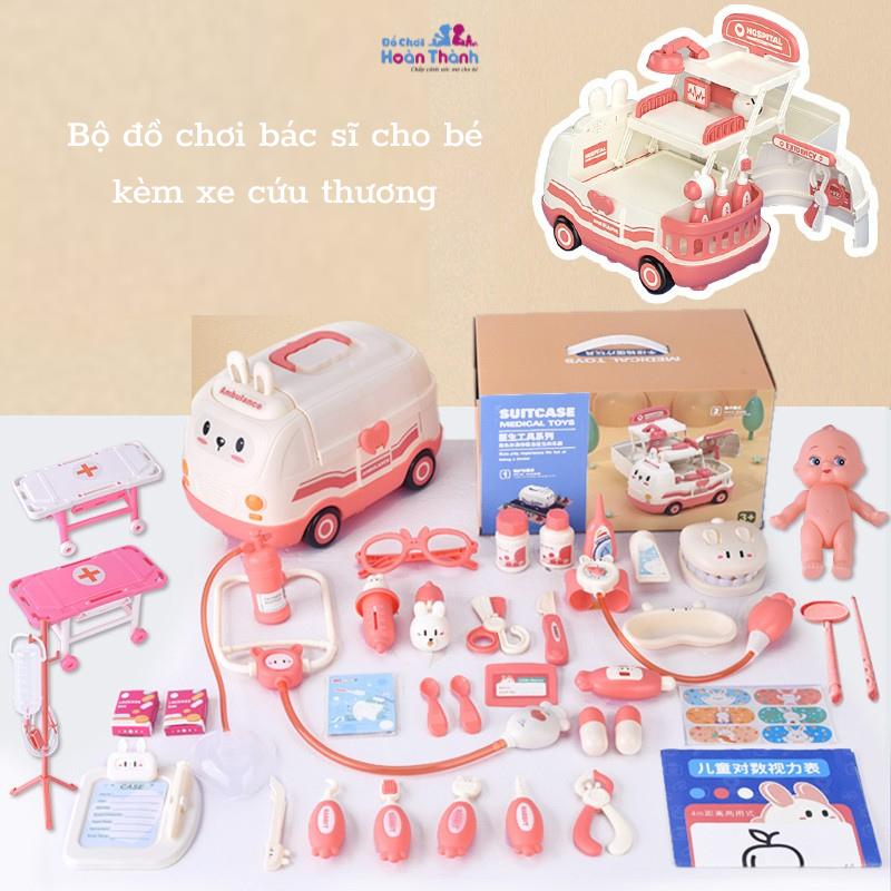  Đồ chơi bác sĩ kèm xe cứu thương cho bé hộp y tế y tá ống tiêm ống nghe dụng cụ trẻ em Toy 
