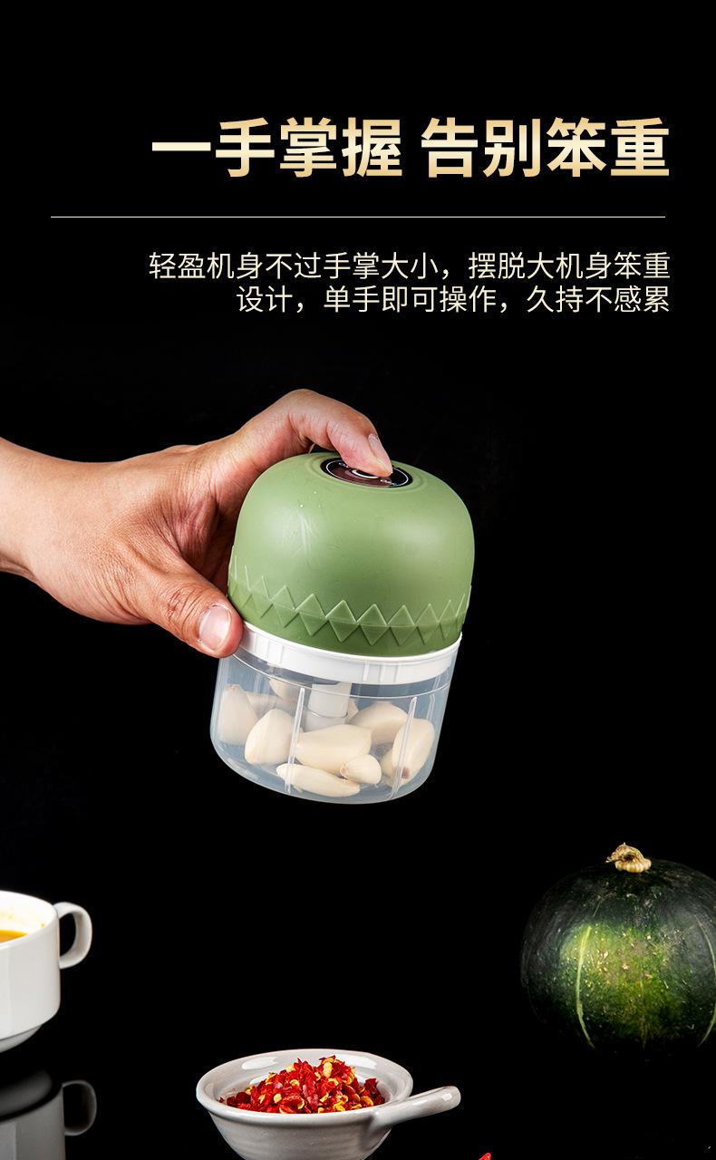Product Introduction of Electric Garlic Chopper Garlic Masher Fully Automatic Meat Grinder Household Small Blender Household Garlic Press Kitchen Supplies 3