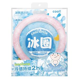 Cooling Artifact Summer Cooling Ice Neck Ring Outdoor Sports PCM Cooling Neck Ring Cooling Ice Ring Portable Neck Hanging