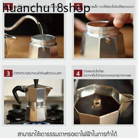 Product Introduction of แนะนำ ❤ Diamond Coffee ชุดหม้อต้มกาแฟ 3/ 6 ถ้วย-พร้อมเตาไฟฟ้า ชุดออกร้าน ชุดเริ่มต้น 500W ที่บดกาแฟ  Mocha Moka Pot 12