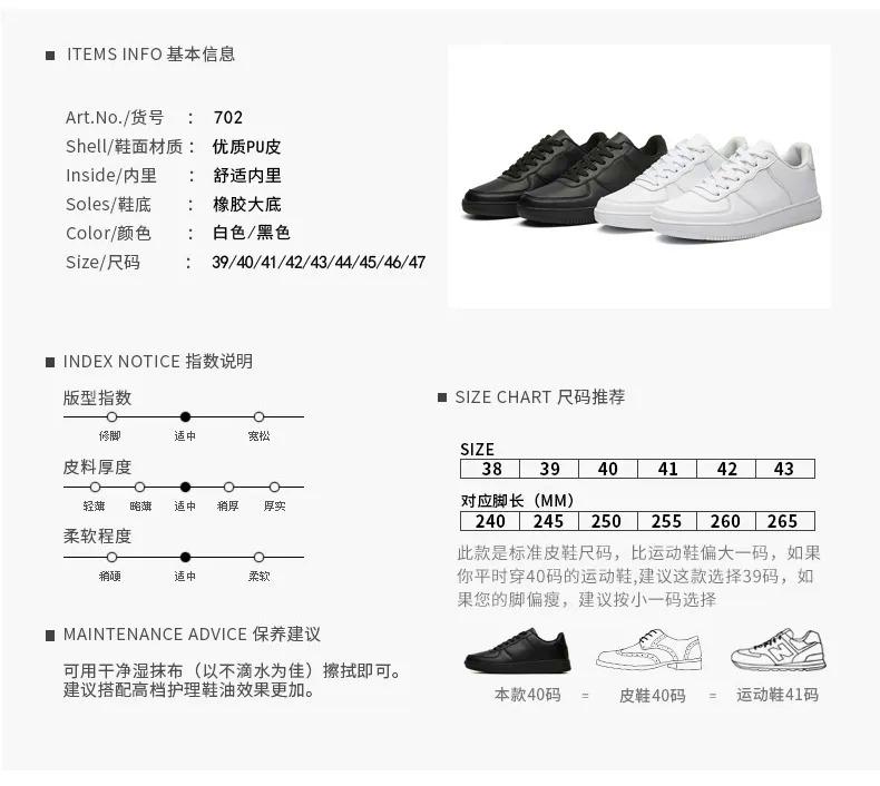 Product Introduction of 2023 size 36-48 white shoes for men, black shoes for men, sneakers for men, sport shoes for men, men's sports shoes, big size shoes for men EU: 45 46 47 48 ,casual shoes for men, plus size shoes for men, large size men shoes, sport shoes 10