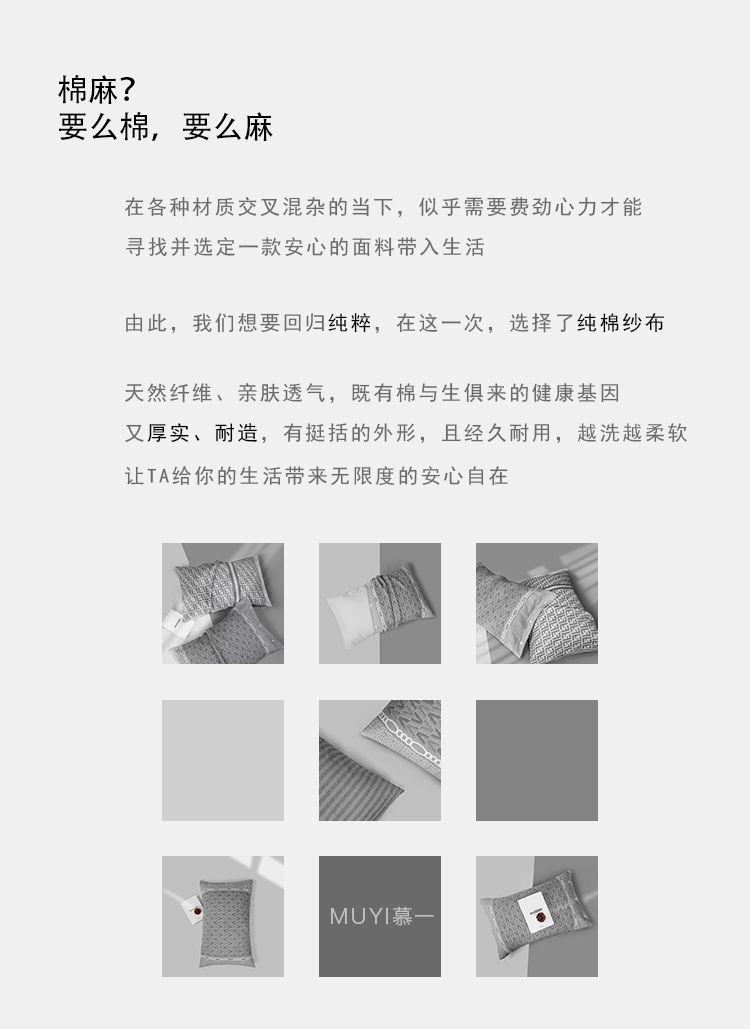 Product Introduction of Vỏ Gối, Gạc Bốn Lớp Bông, Một Cặp Đơn, Vỏ Gối Cặp Đôi Đơn, Làm Bằng Bông Nguyên Chất, Có Khóa, Chống Bám Bẩn, Vỏ Gối Thông Dụng 1