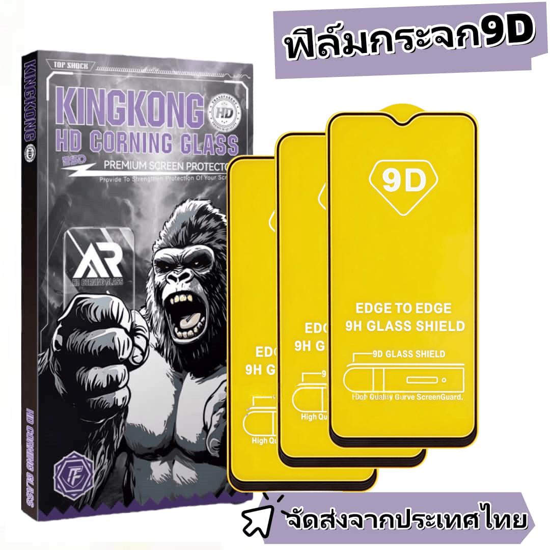 3 Pack ฟิล์มกระจก แบบเต็มจอ 9D For OPPO A5 A5X A6 GT Max A5i Pro A78 A79 A7N A7X A8 A80 A91 A92 A9 A