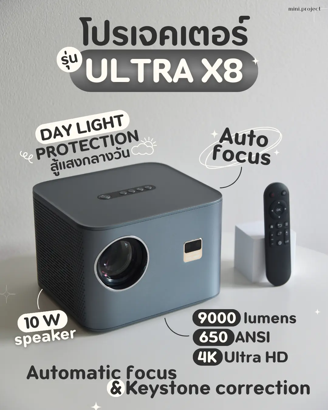MP|  Ultra X8 4K Projector โปรเจคเตอร์ 650 ANSI Built-In Andriod 11.0 HIFI Sound 10W Auto-Focus 4